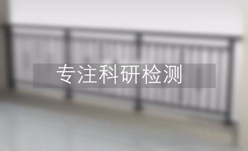 道路护栏行业现状与发展趋势深度分析