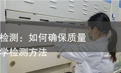 整流器产品检测:如何确保质量与性能的科学检测方法 整流器产品检测:如何确保质量与性能的科学检测方法