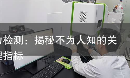 压脱力检测：揭秘不为人知的关键物理指标