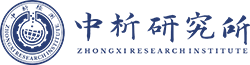 中析研究所检测中心