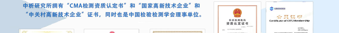 荣誉